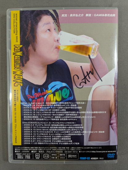 [GAMI & Yumi Ohka & Moeka Haruhi  3 fighters hand signed autograph ] Pro-wrestling WAVE Sail a way 2 ★ Collection 1.5 ~Young & Classic WAVE~ ★