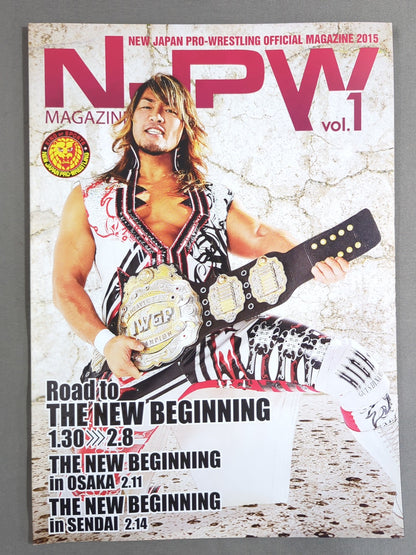 NJPW OFFICIAL MAGAZINE 2015 Vol.1