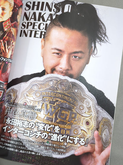 NJPW OFFICIAL MAGAZINE 2015 Vol.1