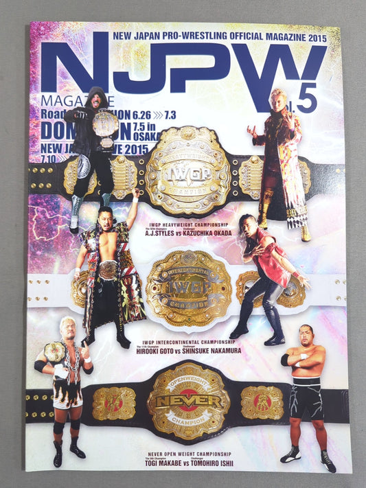 NJPW OFFICIAL MAGAZINE 2015 Vol.5