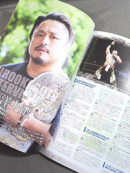 NJPW OFFICIAL MAGAZINE 2015 Vol.6