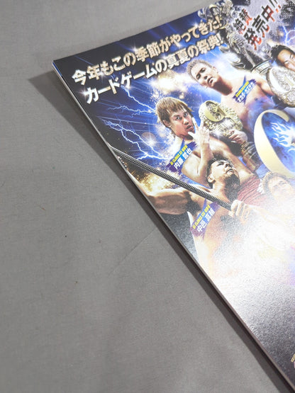 NJPW OFFICIAL MAGAZINE 2015 Vol.6