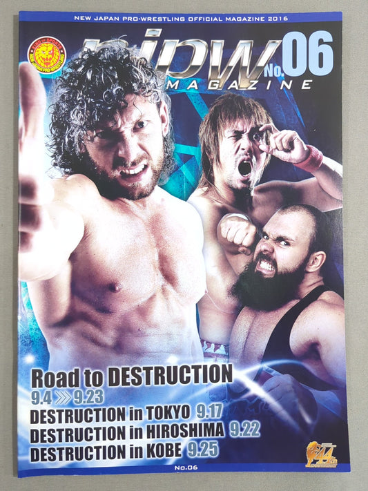 NJPW OFFICIAL MAGAZINE 2016 Vol.6