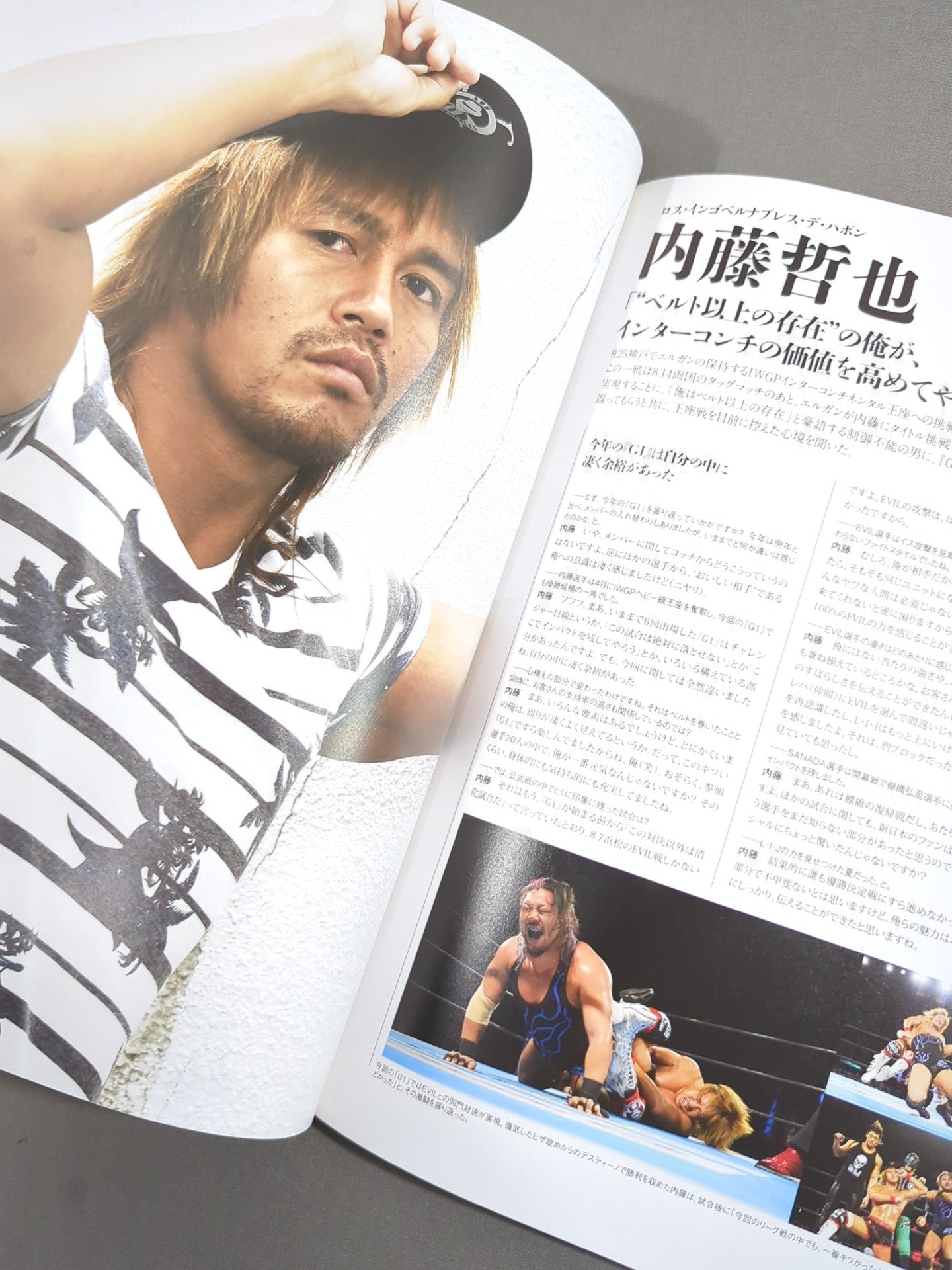 NJPW OFFICIAL MAGAZINE 2016 Vol.6
