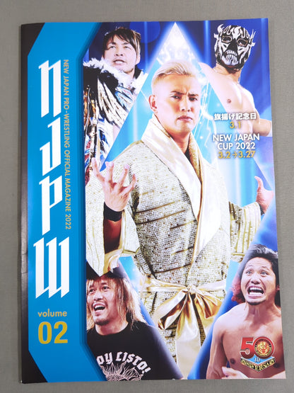 NJPW OFFICIAL MAGAZINE 2022 Vol.2