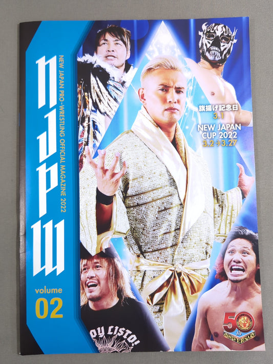 NJPW OFFICIAL MAGAZINE 2022 Vol.2