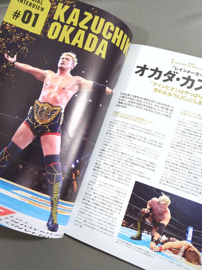 NJPW OFFICIAL MAGAZINE 2022 Vol.2