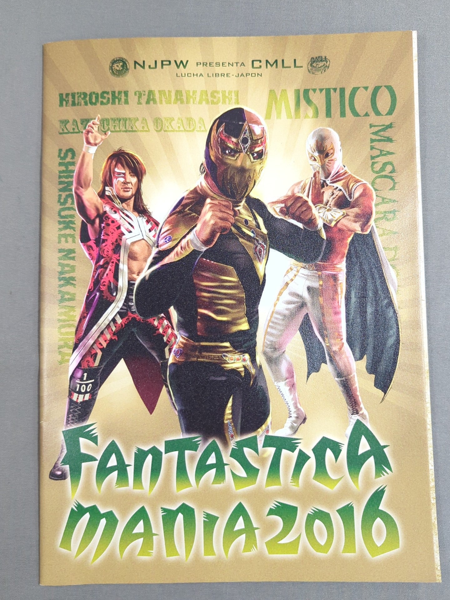ファンタスティカマニア2016 / FANTASTICAMANIA 2016