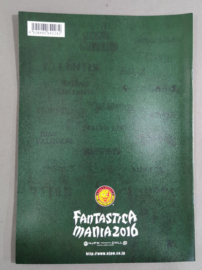 ファンタスティカマニア2016 / FANTASTICAMANIA 2016