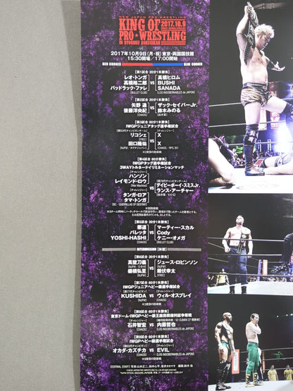 キングオブプロレスリング 2017 / KING OF PRO-WRESTLING 2017