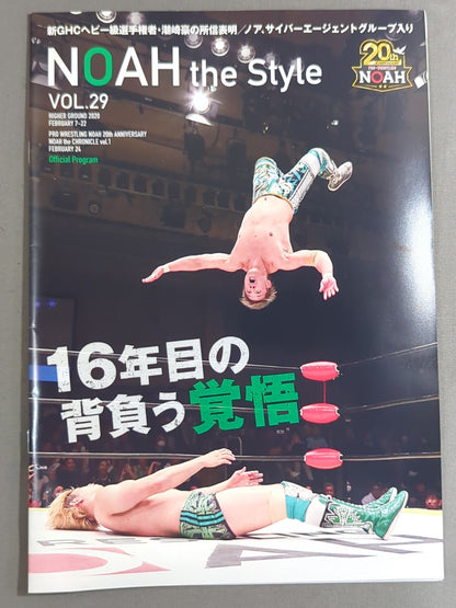 NOAH the Style 2020 vol.29