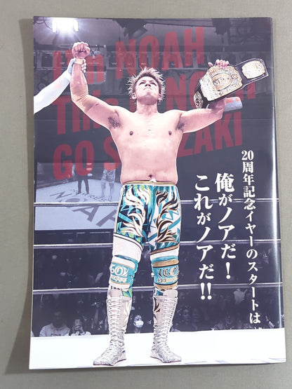 NOAH the Style 2020 vol.29