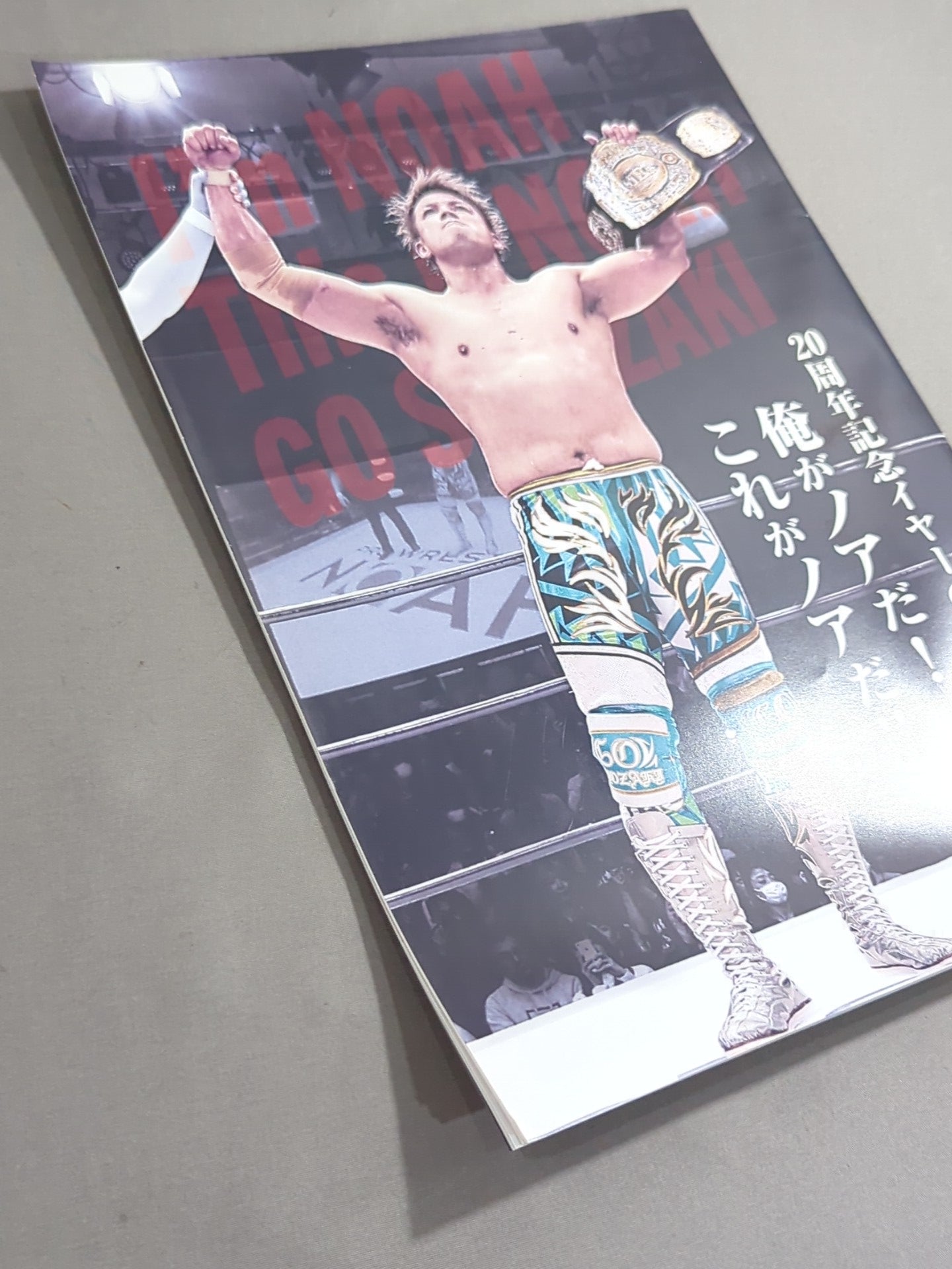 NOAH the Style 2020 vol.29