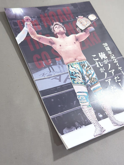 NOAH the Style 2020 vol.29