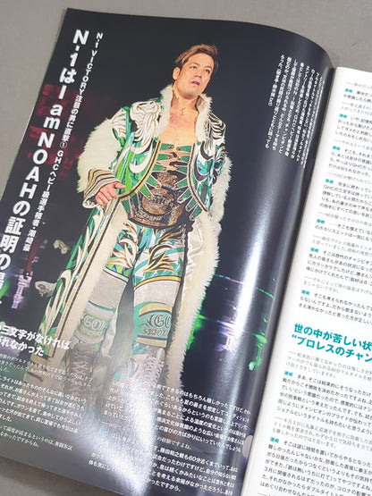 NOAH the Style 2020 vol.32