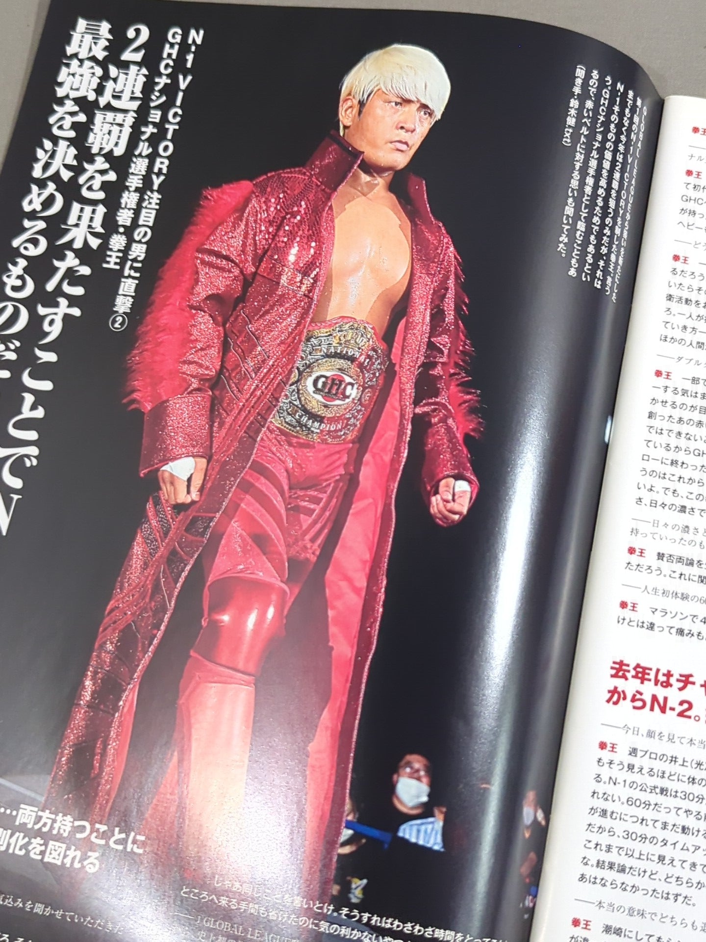 NOAH the Style 2020 vol.32