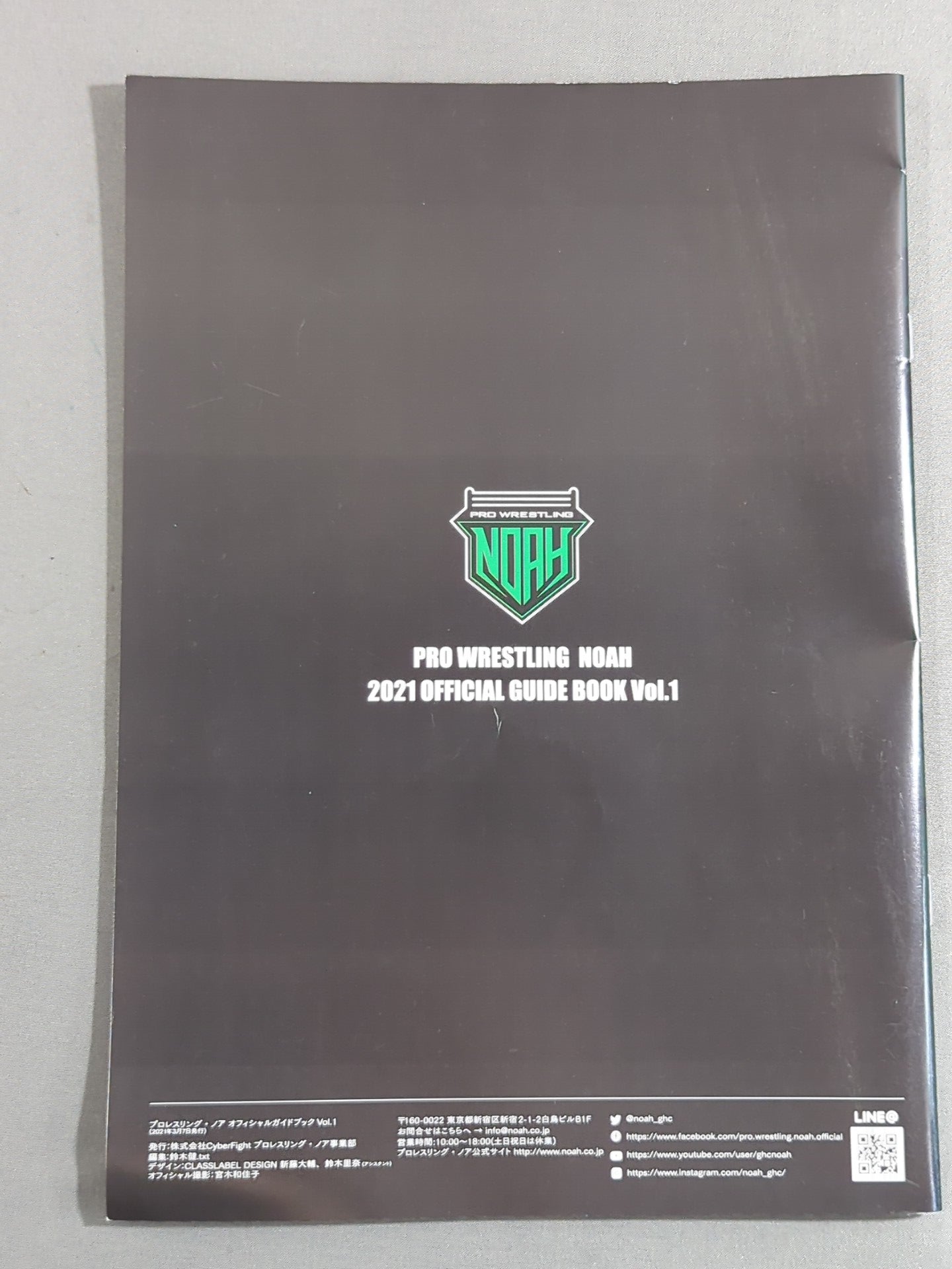 NOAH / 2021 OFFICIAL GUIDE BOOK vol.1