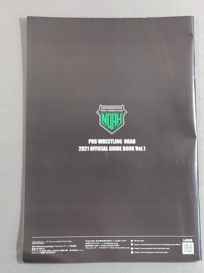 NOAH / 2021 OFFICIAL GUIDE BOOK vol.1