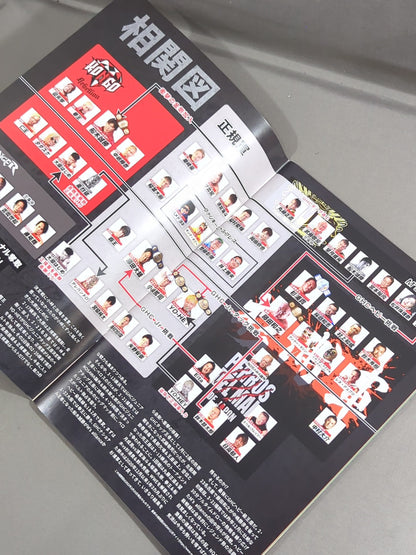 NOAH / 2022 OFFICIAL GUIDE BOOK vol.5