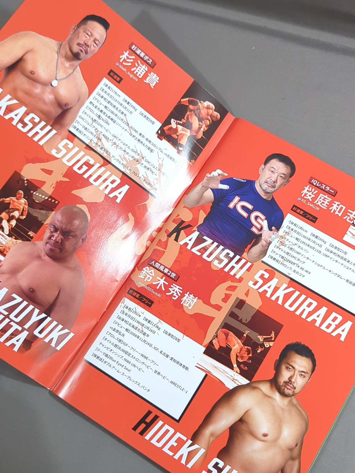 NOAH / 2022 OFFICIAL GUIDE BOOK vol.5