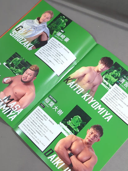 NOAH / 2022 OFFICIAL GUIDE BOOK vol.5