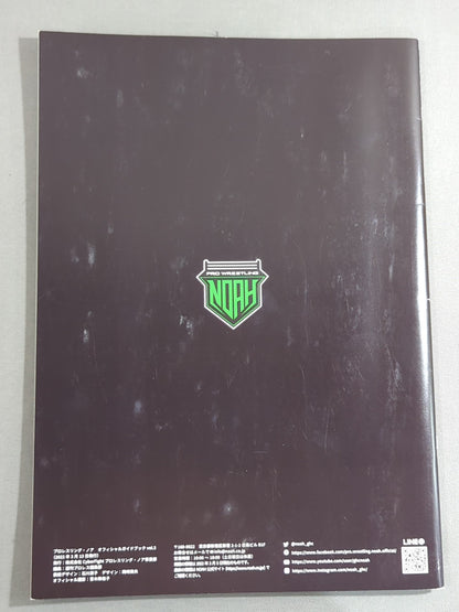 NOAH / 2022 OFFICIAL GUIDE BOOK vol.5