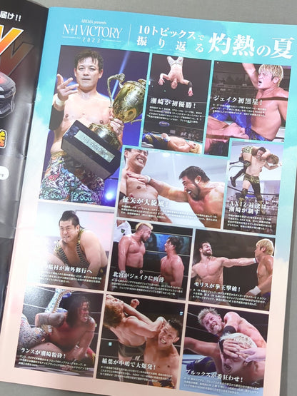 NOAH / 2023 OFFICIAL GUIDE BOOK vol.13