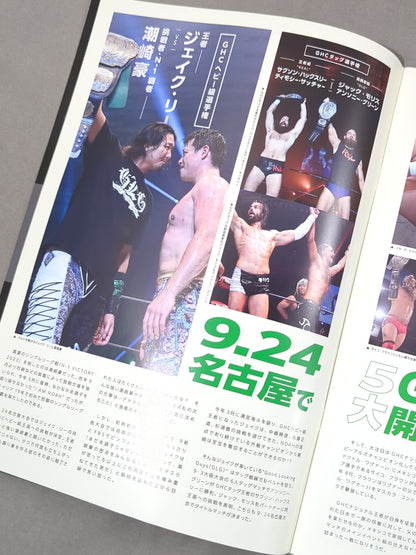 NOAH / 2023 OFFICIAL GUIDE BOOK vol.13