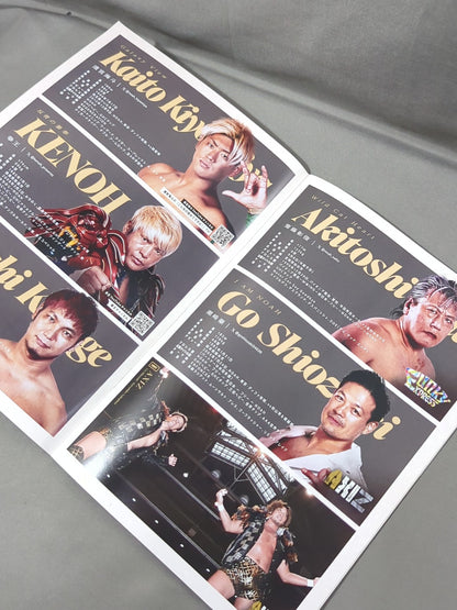 NOAH / 2023 OFFICIAL GUIDE BOOK vol.13