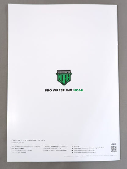 NOAH / 2023 OFFICIAL GUIDE BOOK vol.13
