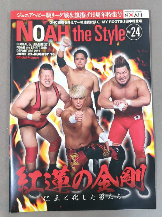 NOAH the Style 2019 vol.24