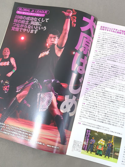 NOAH the Style 2019 vol.24