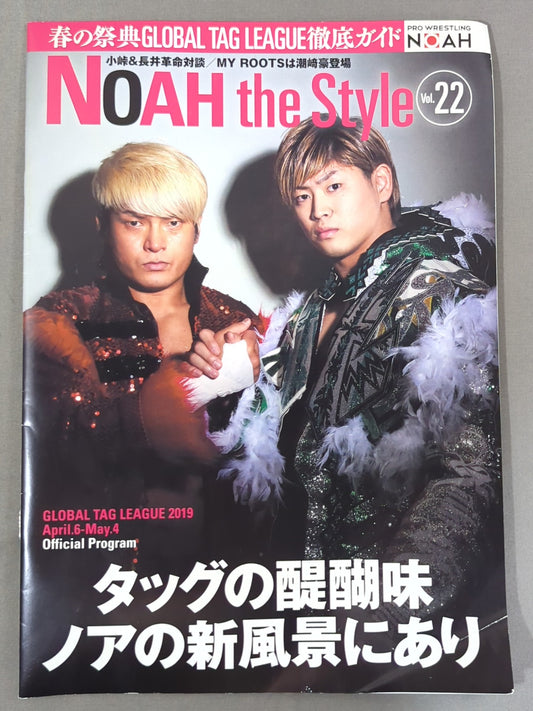 NOAH the Style 2019 vol.22
