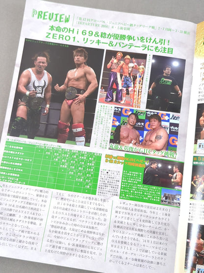 NOAH the Style 2018 vol.16