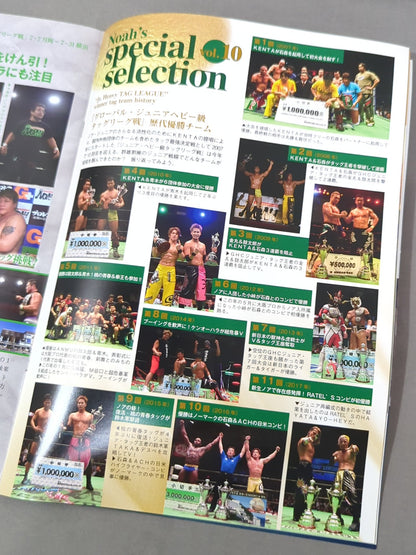 NOAH the Style 2018 vol.16