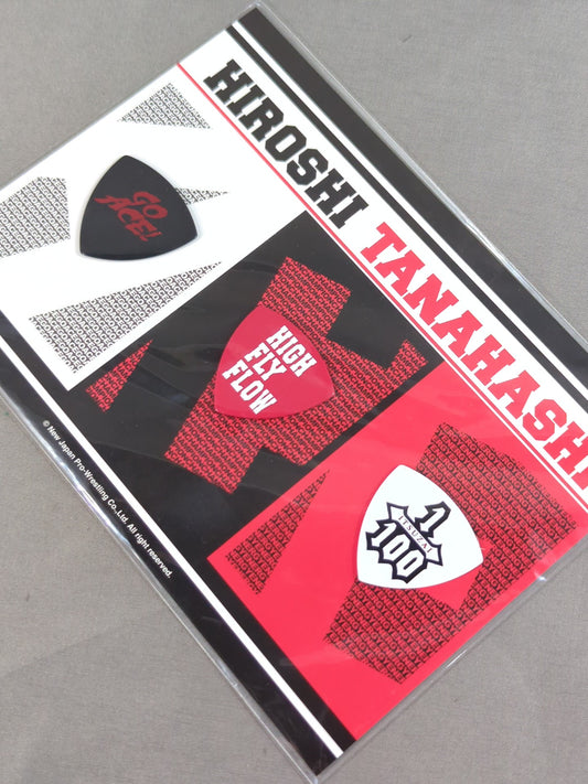 ★ ★ not sold in stores Hiroshi Tanahashi  Original Guitar Pick Set