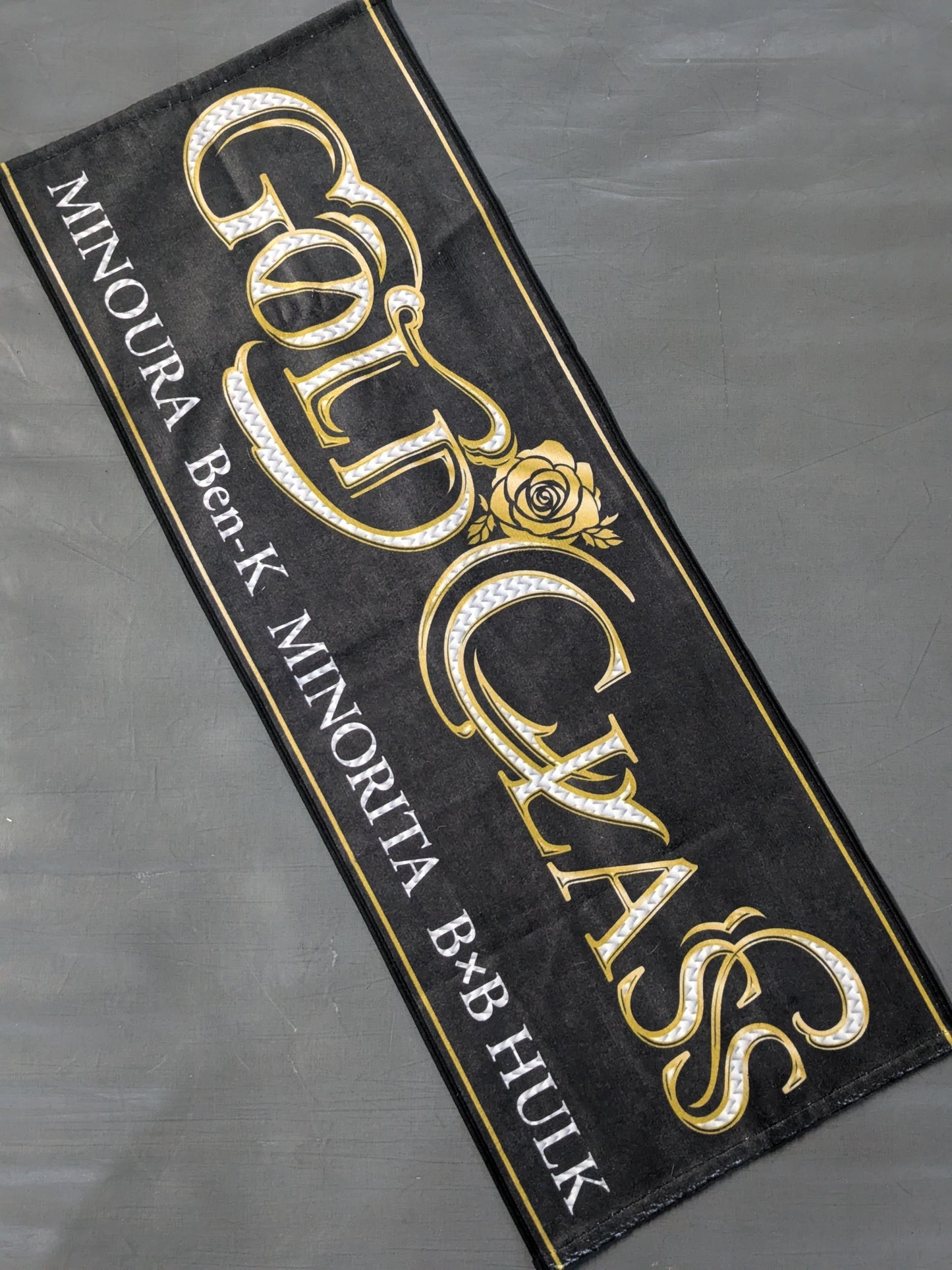 【箕浦康太 直筆サイン入り】GOLD CLASS 応援タオル