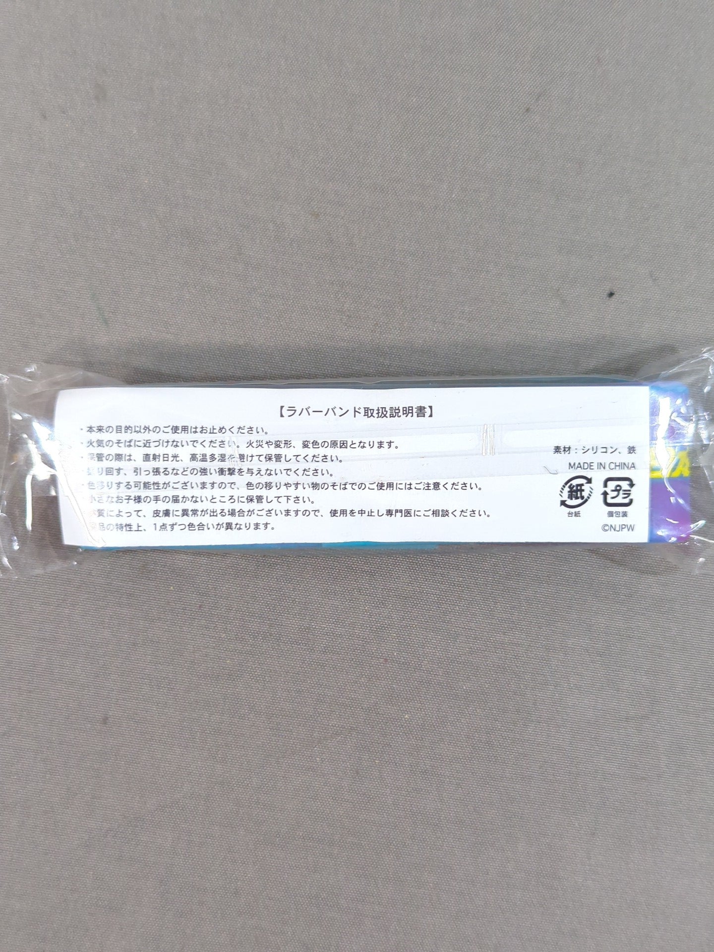 ★ ★ not sold in stores Team NJPW Original Rubber Band
