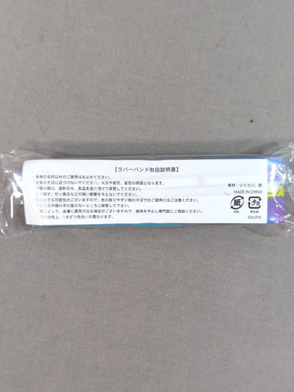 ★ ★ not sold in stores Team NJPW Original Rubber Band