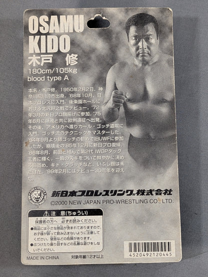 Osamu Kido