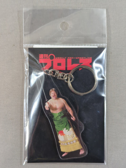 ★ Super Beast Duo×Weekly Pro Wrestling  ★ Stan Hansen Acrylic Keychain