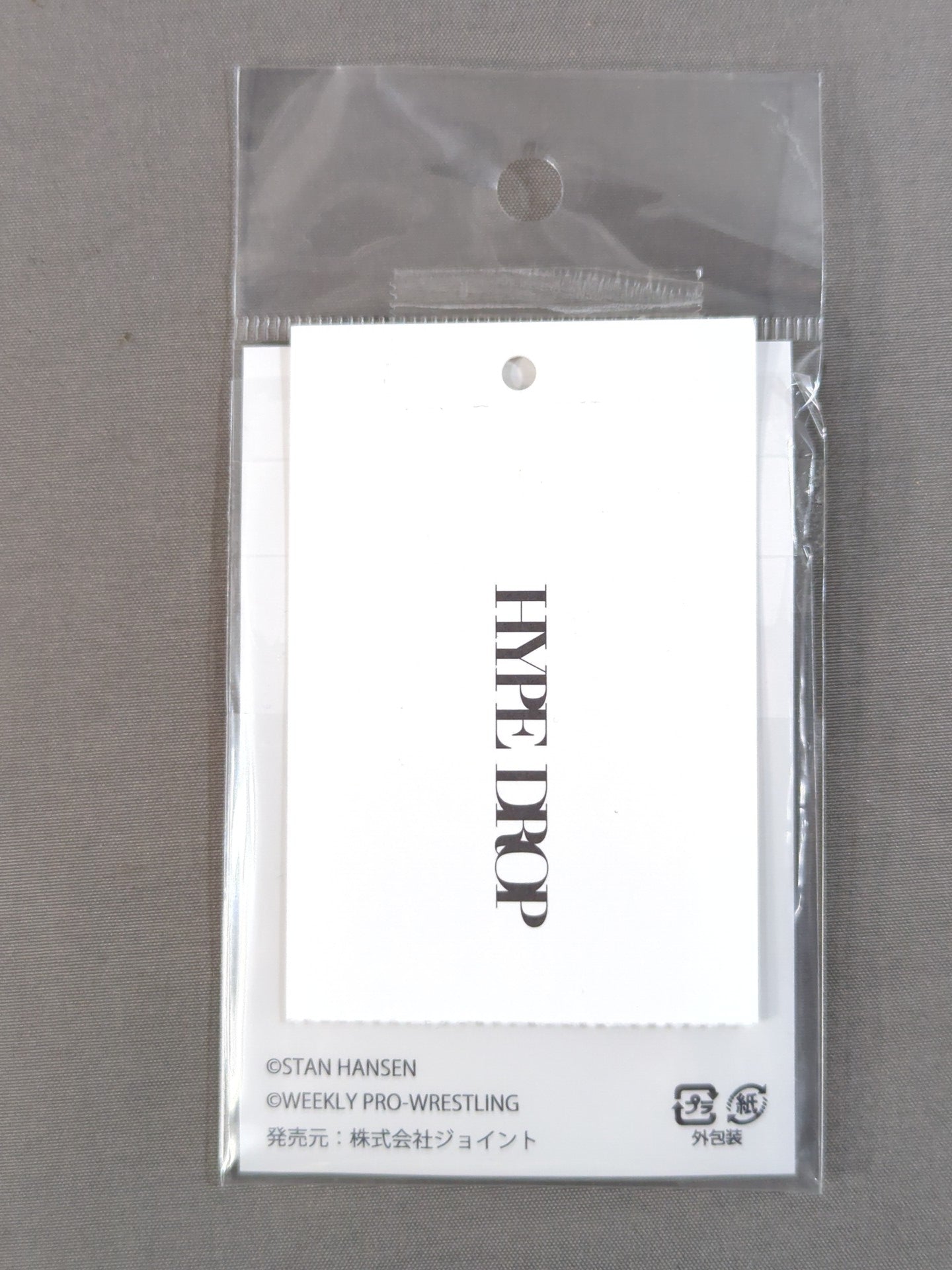 ★ Super Beast Duo×Weekly Pro Wrestling  ★ Stan Hansen Acrylic Keychain