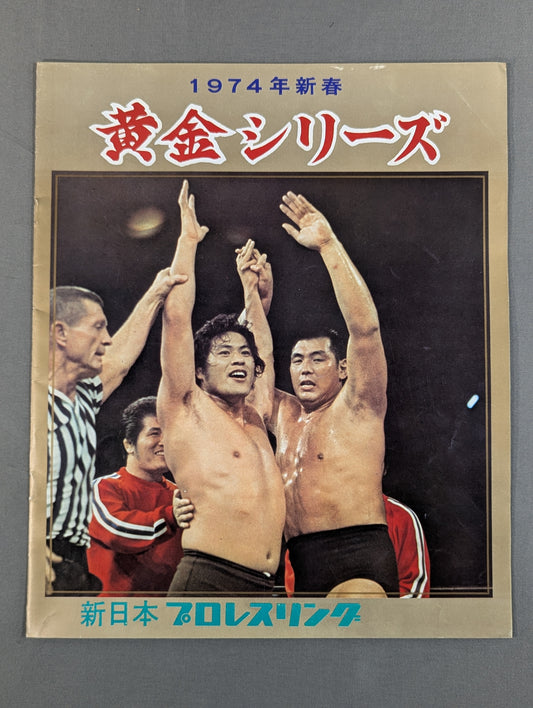 74 New Year Golden Series