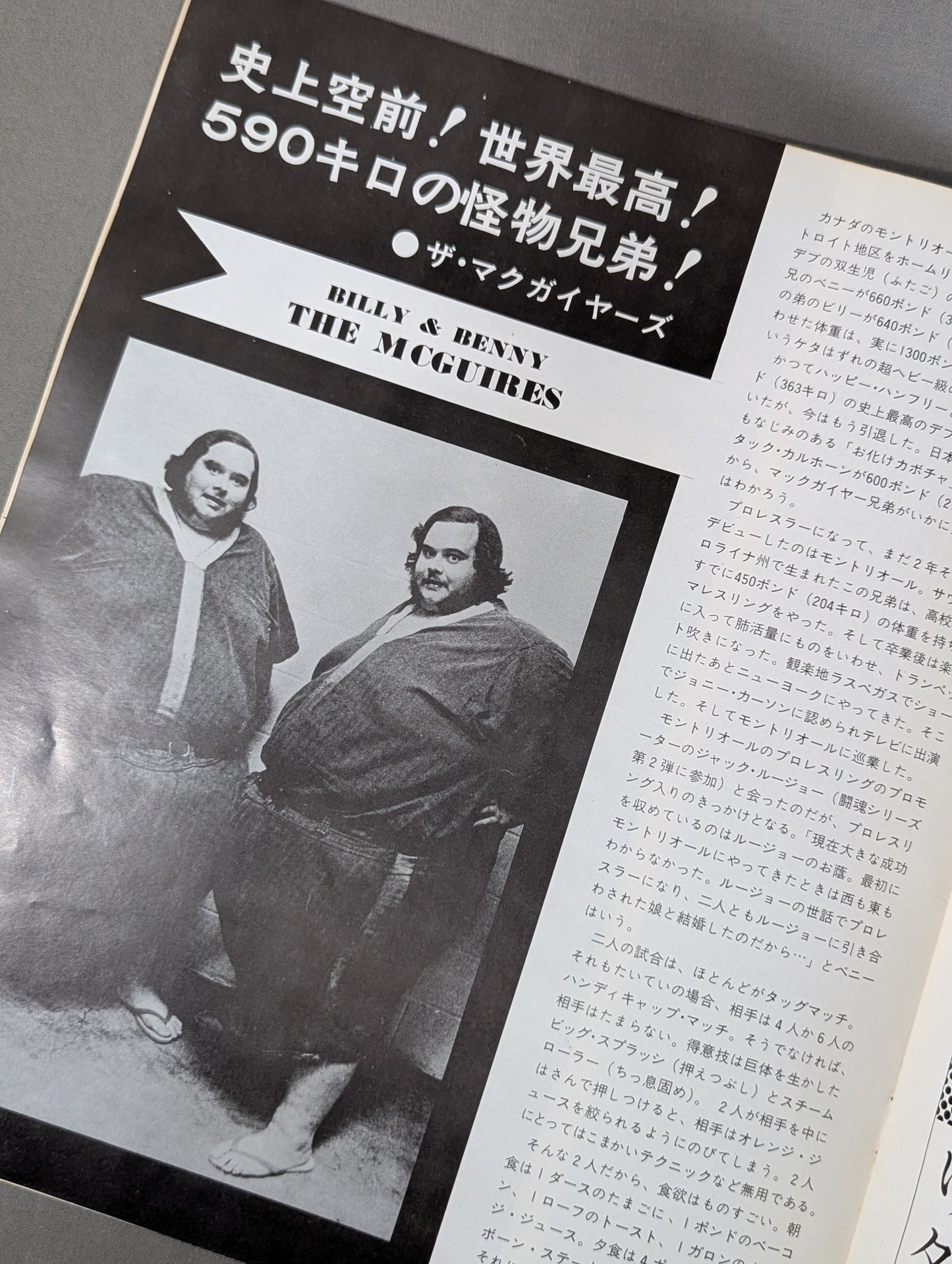 74新春黄金シリーズ