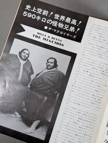 74新春黄金シリーズ