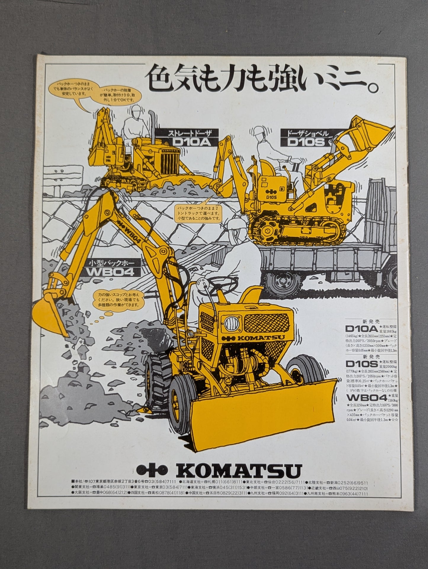 74新春黄金シリーズ