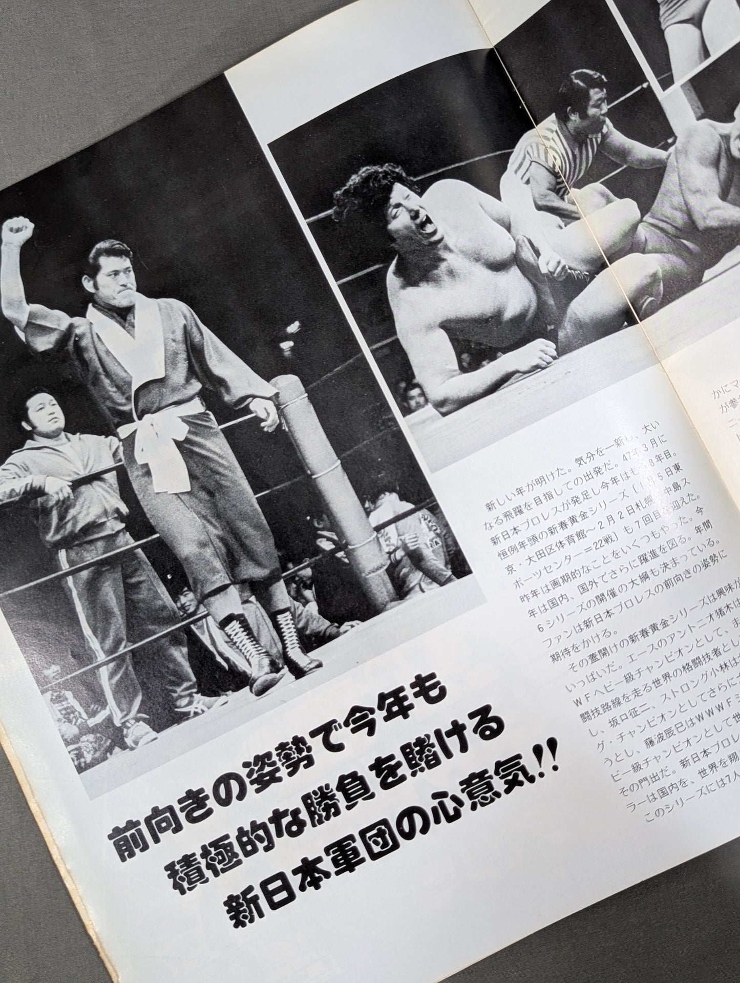 79新春黄金シリーズ