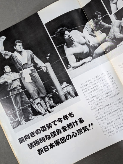 79新春黄金シリーズ
