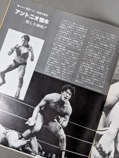 79新春黄金シリーズ