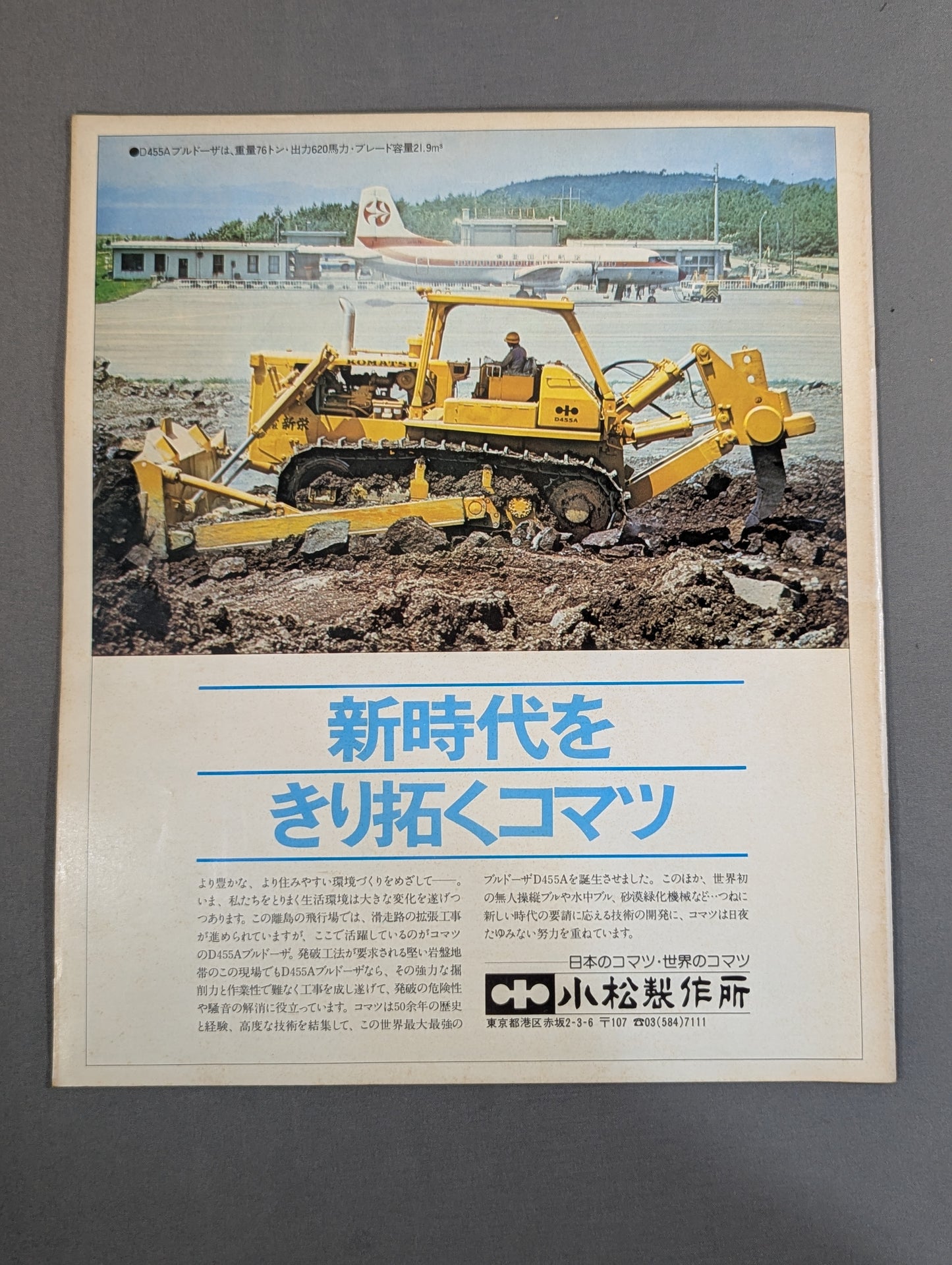 79新春黄金シリーズ